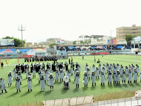 جامعة تعز - كلية التجارة