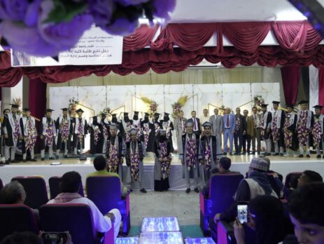 جامعة السعيد - حفل تخرج