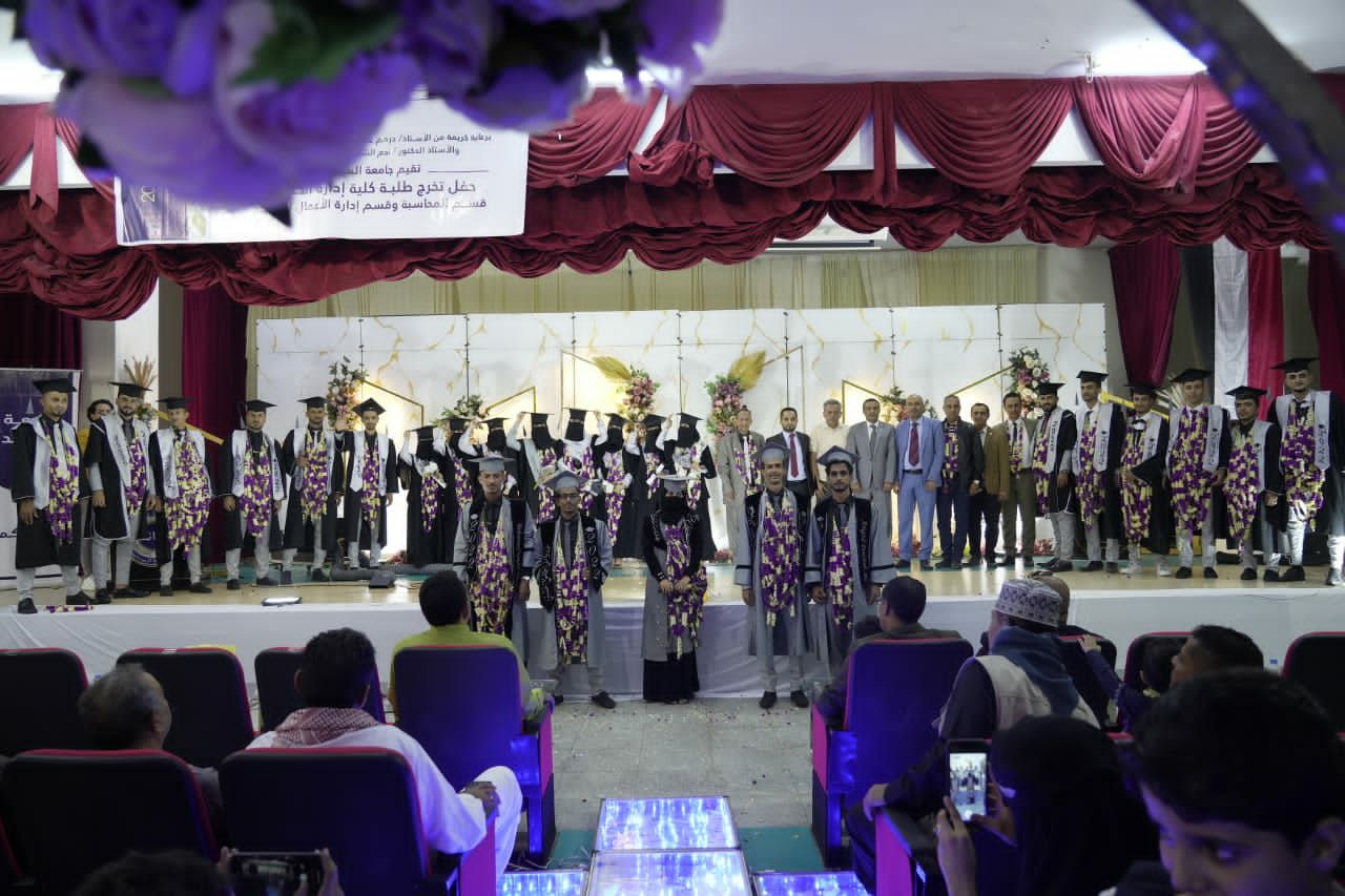 جامعة السعيد - حفل تخرج