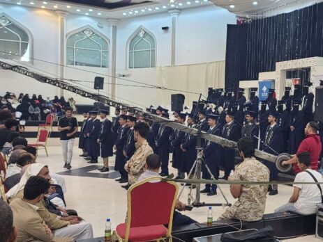 جامعه دار السلام الدوليه للعلوم والتكنولوجيا