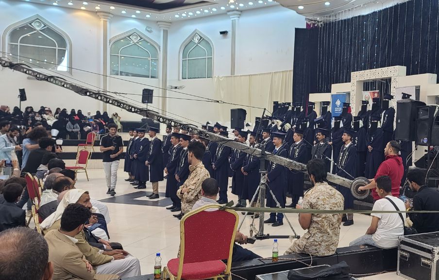 جامعه دار السلام الدوليه للعلوم والتكنولوجيا