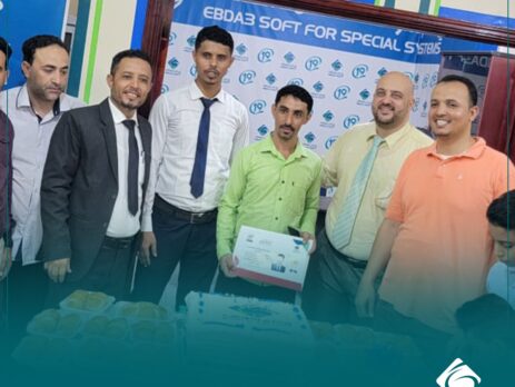 إفتتاح قاعات مركز ابداع التدريبي التابع لفرع الشركة بمحافظة عدن