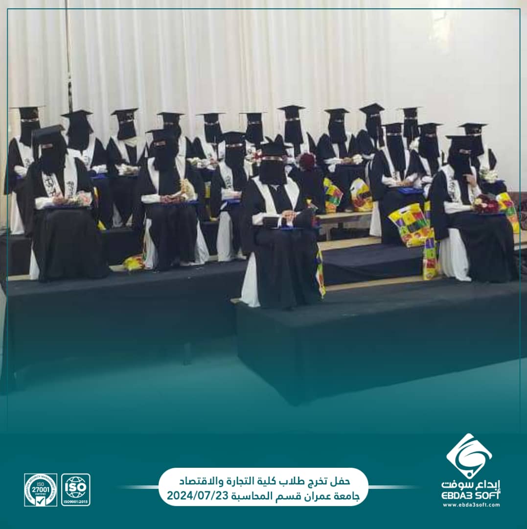 إبداع سوفت تشارك طلاب دفعة طو.فان الأ.قصى حفل تخرجهم