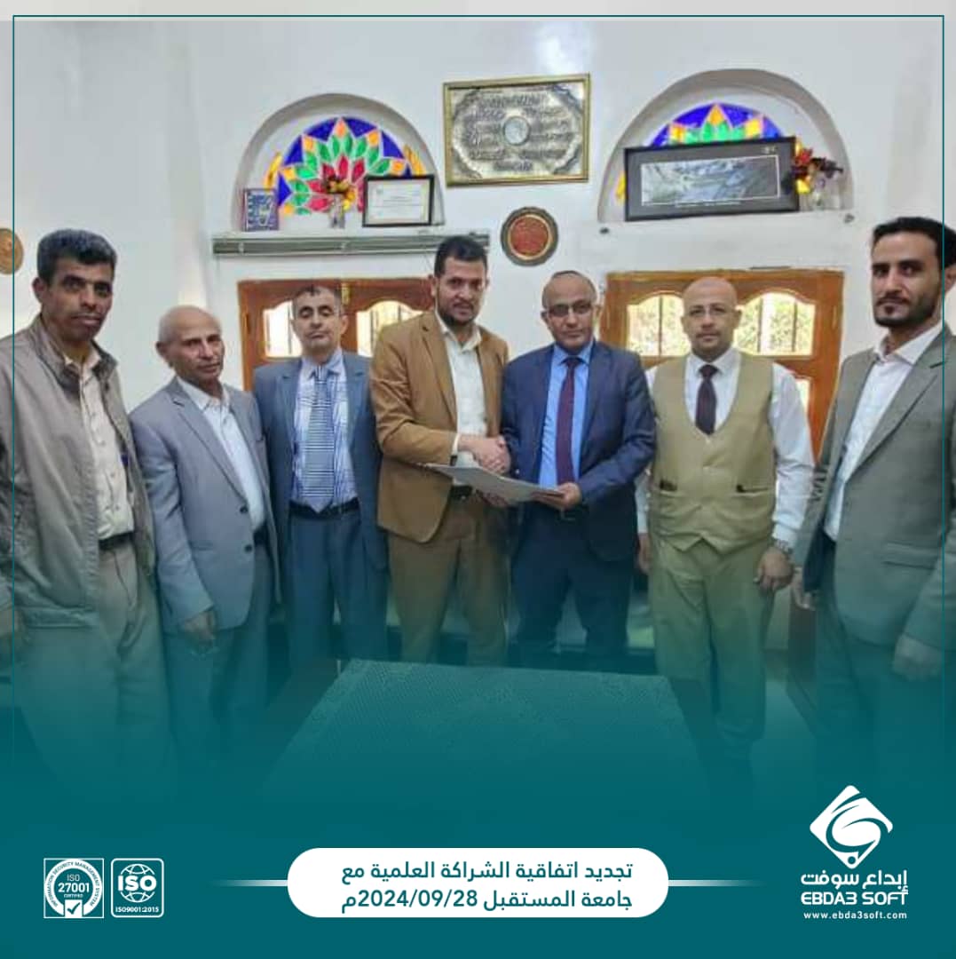 تجديد اتفاقية الشراكة العلمية مع جامعة المستقبل